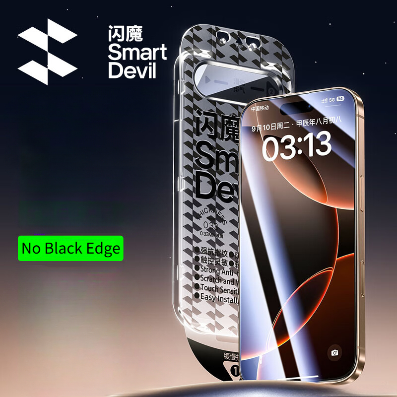 Monitor Privacy Screen - SmartDevil 1/2PCS HD Protetor de tela