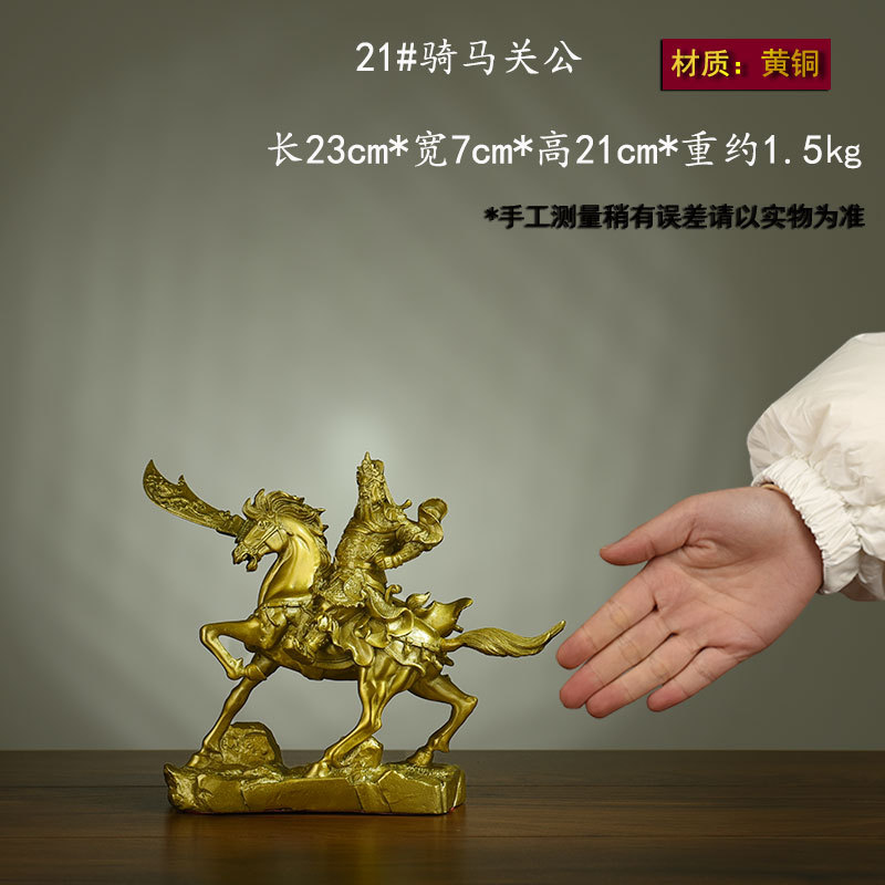 Estátua de Guan Gong a Cavalo  - Home Office Gif avaliação e preço